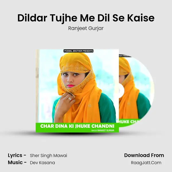 Dildar Tujhe Me Dil Se Kaise MP3 Song by Ranjeet Gurjar Cover