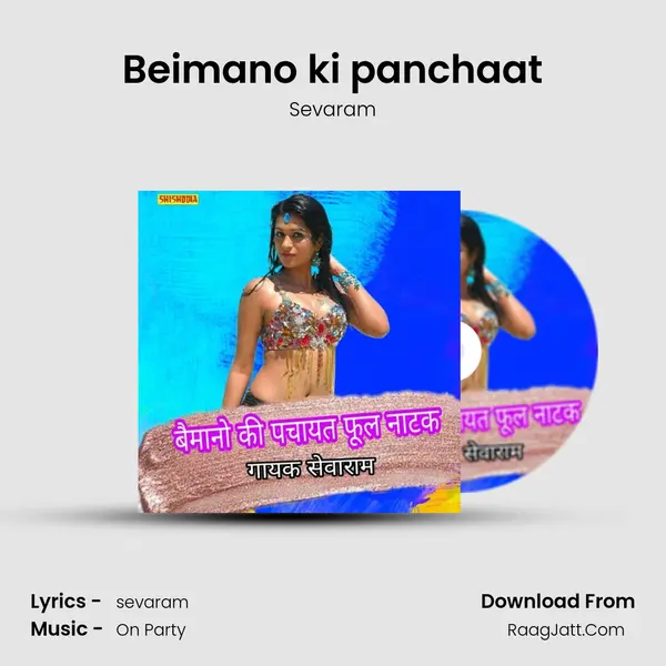 Beimano ki panchaat mp3 song