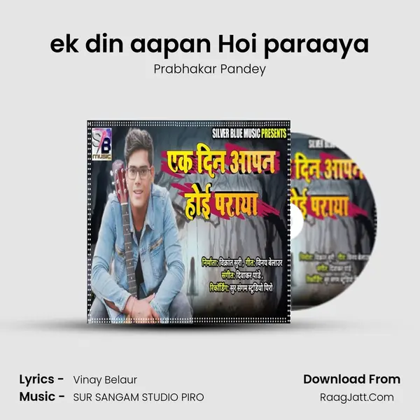 ek din aapan Hoi paraaya mp3 song