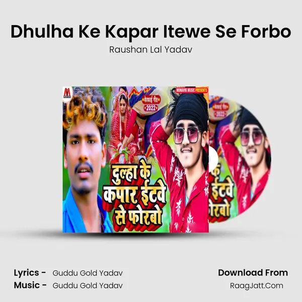 Dhulha Ke Kapar Itewe Se Forbo mp3 song