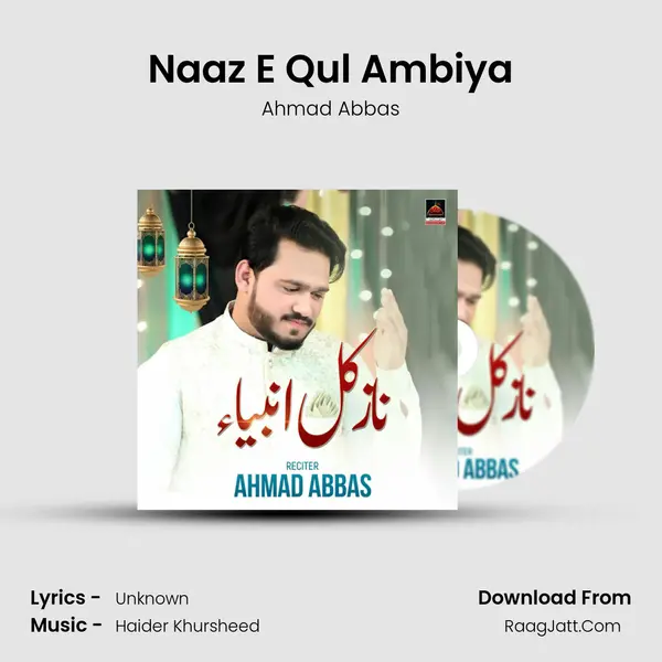 Naaz E Qul Ambiya mp3 song