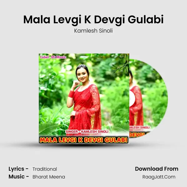 Mala Levgi K Devgi Gulabi mp3 song
