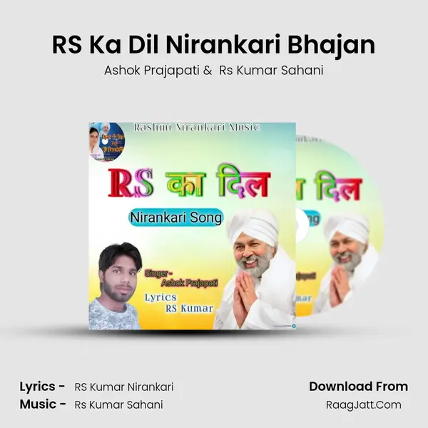 RS Ka Dil Nirankari Bhajan mp3 song