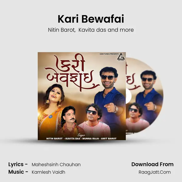 Kari Bewafai mp3 song
