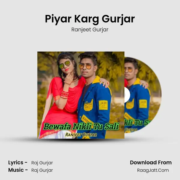 Piyar Karg Gurjar MP3 Song by Ranjeet Gurjar Cover