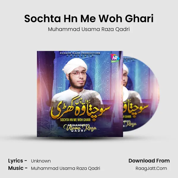 Sochta Hn Me Woh Ghari - Muhammad Usama Raza Qadri