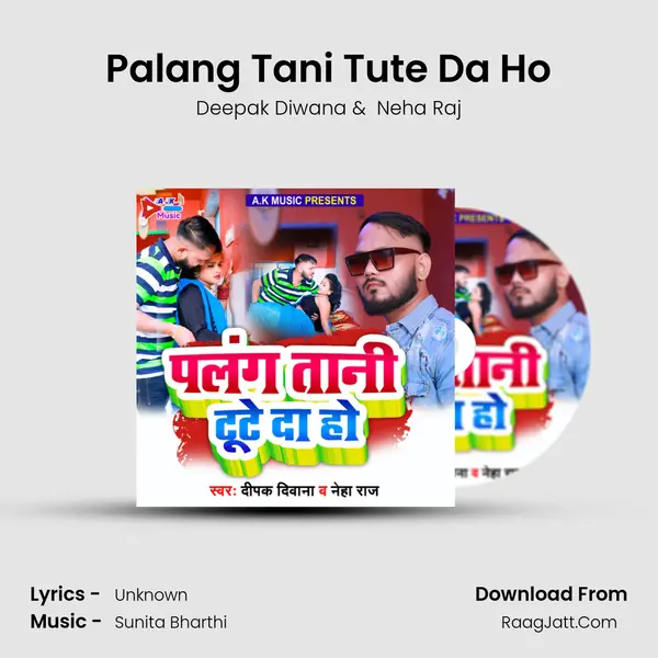 Palang Tani Tute Da Ho mp3 song