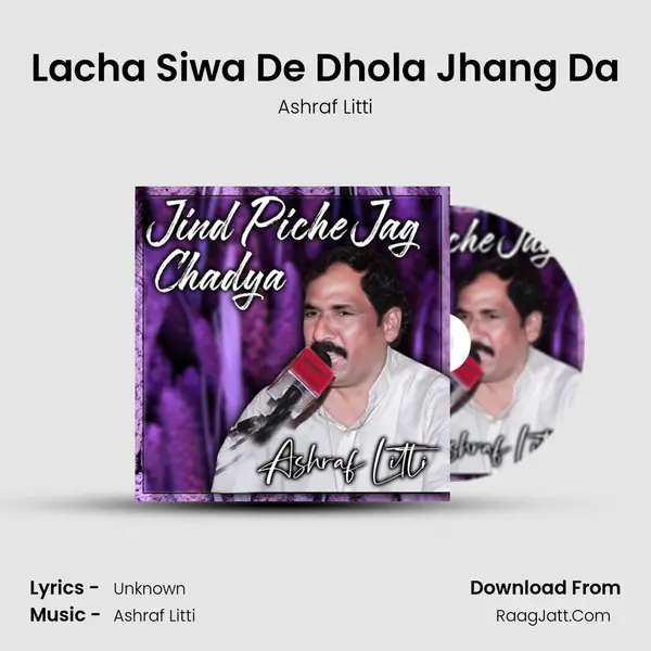 Lacha Siwa De Dhola Jhang Da mp3 song
