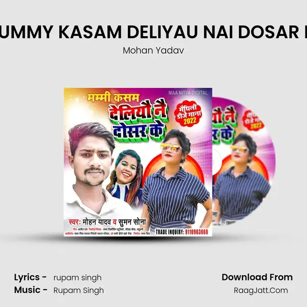 MUMMY KASAM DELIYAU NAI DOSAR KE mp3 song
