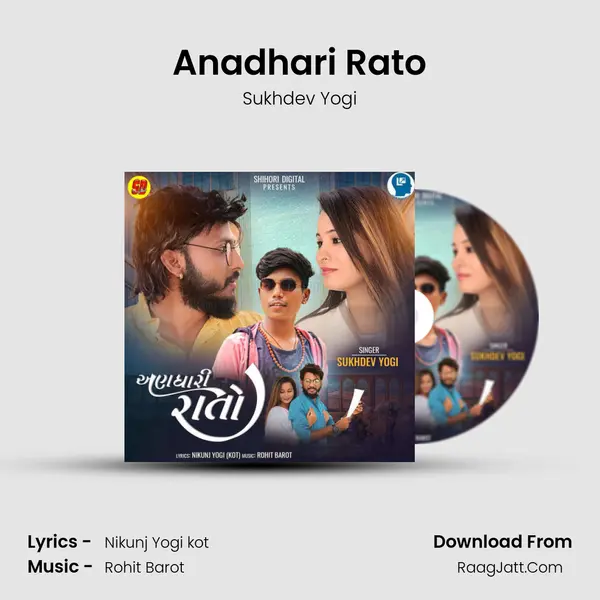 Anadhari Rato mp3 song