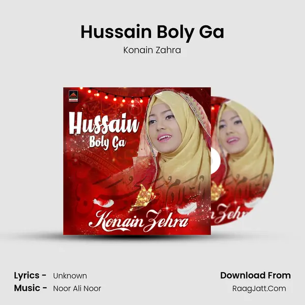 Hussain Boly Ga - Konain Zahra