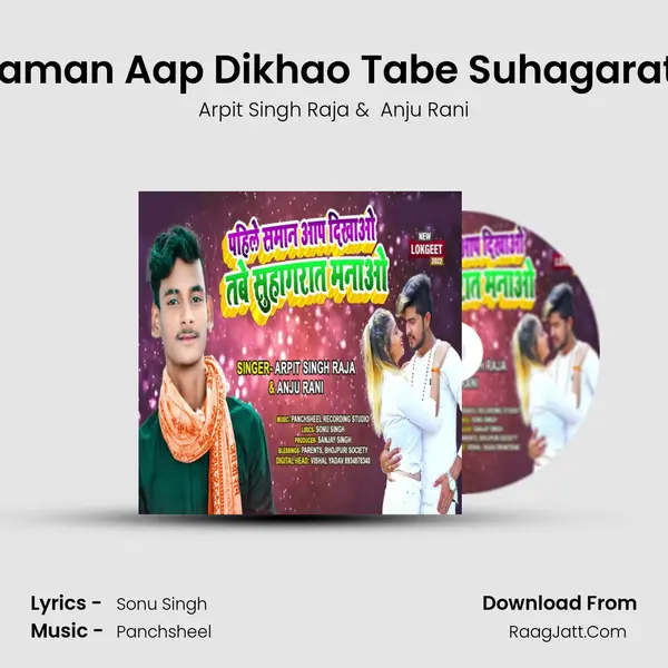 Pahile Saman Aap Dikhao Tabe Suhagarat Manao MP3 Song by Arpit Singh Raja Cover