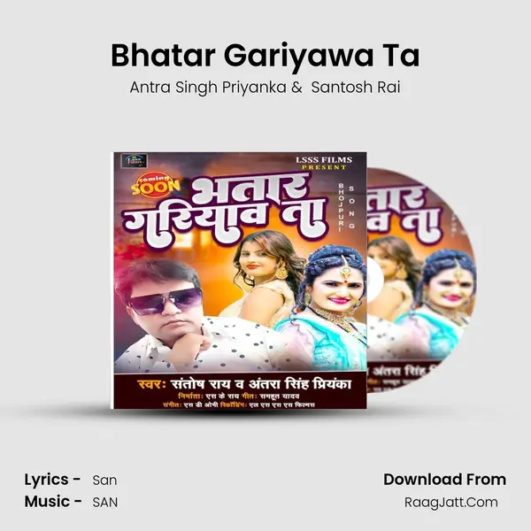Bhatar Gariyawa Ta MP3 Song by Antra Singh Priyanka Cover