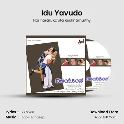Idu Yavudo MP3 Song by Hariharan Cover