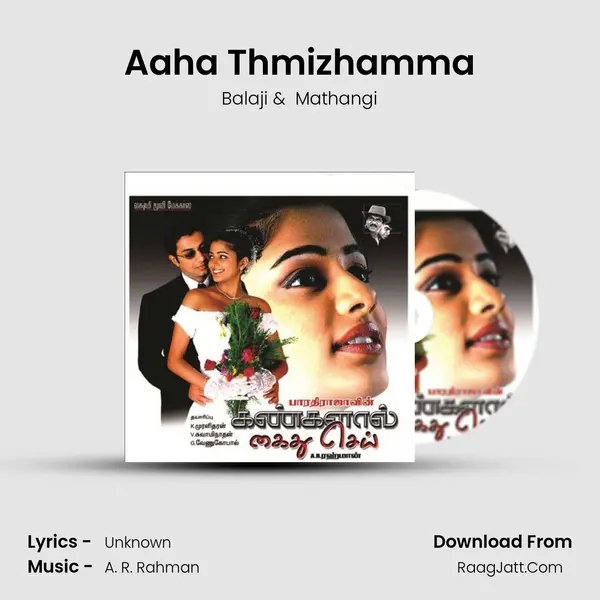 Aaha Thmizhamma MP3 Song by Balaji Cover