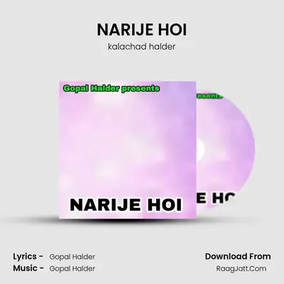 NARIJE HOI - kalachad halder