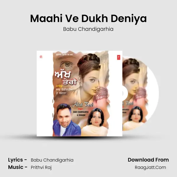 Maahi Ve Dukh Deniya MP3 Song by Babu Chandigarhia Cover