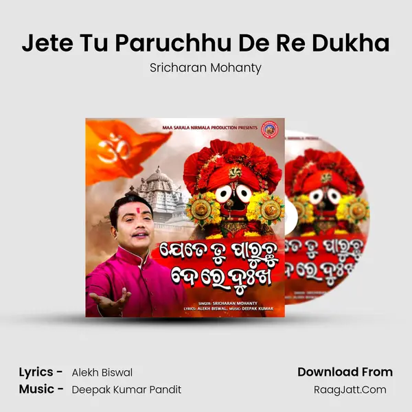Jete Tu Paruchhu De Re Dukha - Sricharan Mohanty