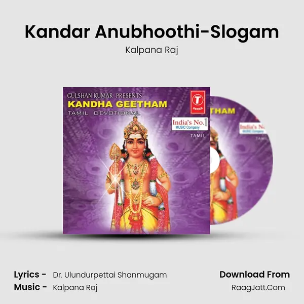 Kandar Anubhoothi-Slogam MP3 Song by Kalpana Raj Cover