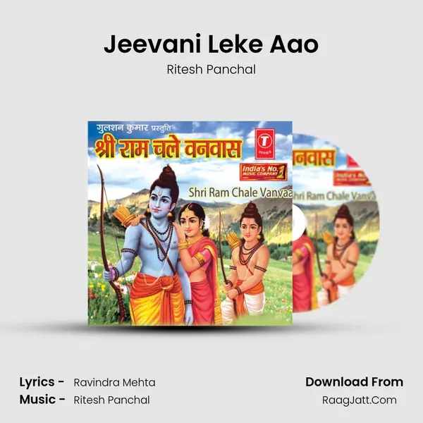 Jeevani Leke Aao MP3 Song by Ritesh Panchal Cover