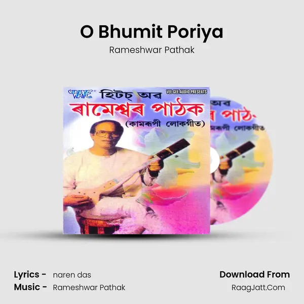 O Bhumit Poriya MP3 Song by Rameshwar Pathak Cover