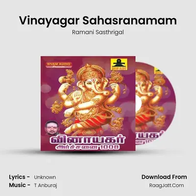 Vinayagar Sahasranamam MP3 Song by Ramani Sasthrigal Cover