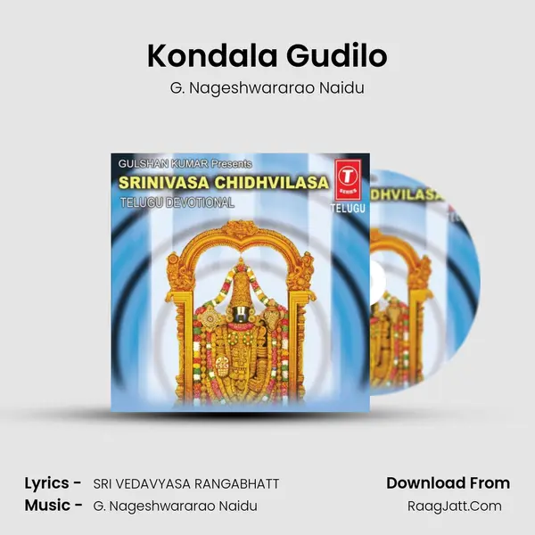 Kondala Gudilo MP3 Song by G. Nageshwararao Naidu Cover