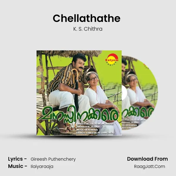 Chellathathe (Duet) MP3 Song by K. S. Chithra Cover