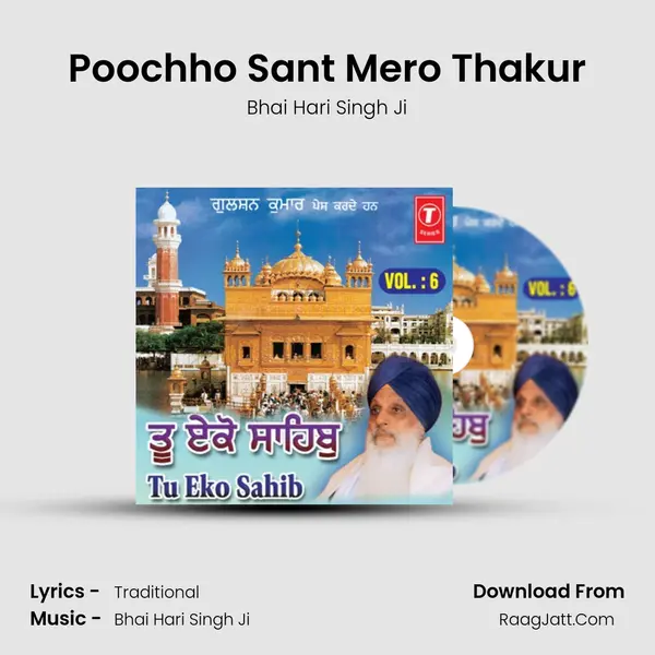 Poochho Sant Mero Thakur MP3 Song by Bhai Hari Singh Ji Cover