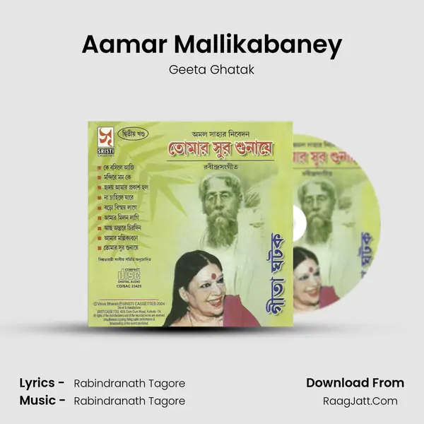Aamar Mallikabaney MP3 Song by Geeta Ghatak Cover