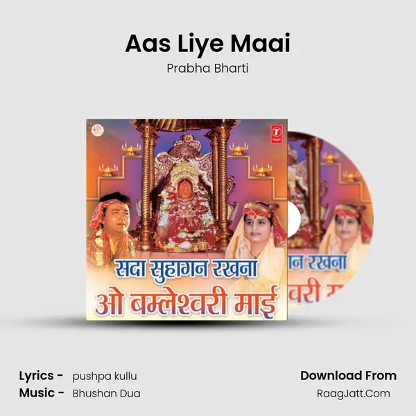 Aas Liye Maai MP3 Song by Prabha Bharti Cover