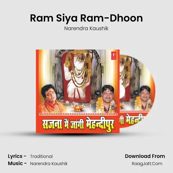 Ram Siya Ram-Dhoon MP3 Song by Narendra Kaushik Cover