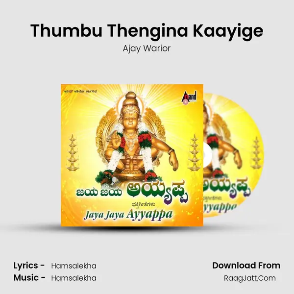 Thumbu Thengina Kaayige MP3 Song by Ajay Warior Cover