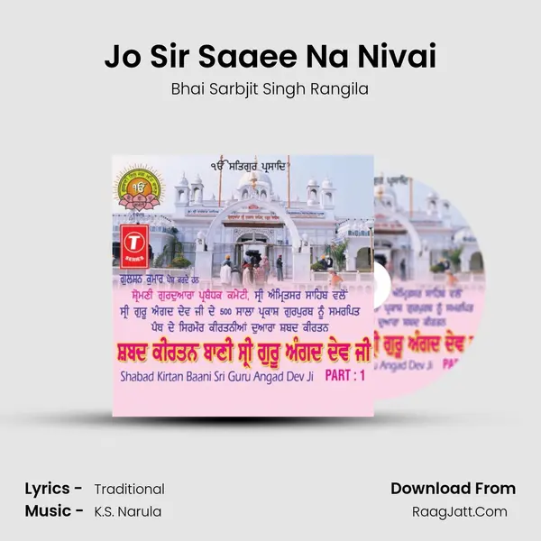 Jo Sir Saaee Na Nivai MP3 Song by Bhai Sarbjit Singh Rangila Cover