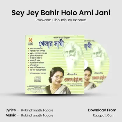 Sey Jey Bahir Holo Ami Jani MP3 Song by Rezwana Choudhury Bannya Cover