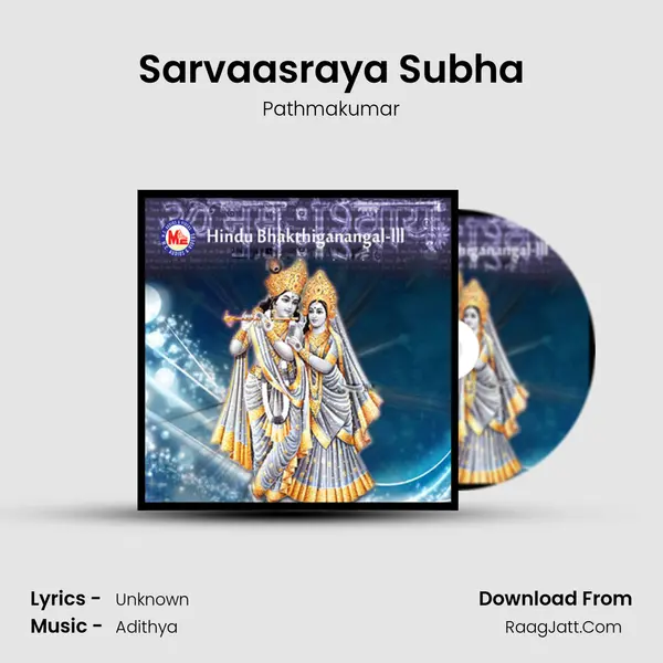 Sarvaasraya Subha MP3 Song by Pathmakumar Cover