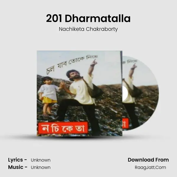 201 Dharmatalla MP3 Song by Nachiketa Chakraborty Cover