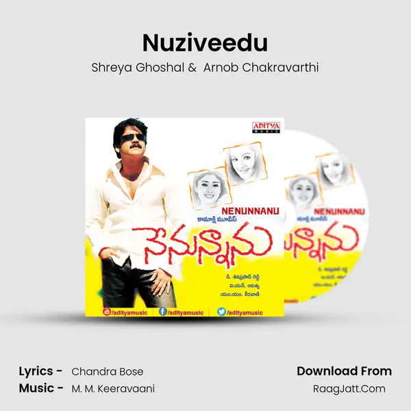 Nuziveedu MP3 Song by Shreya Ghoshal Cover