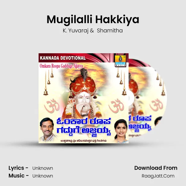 Mugilalli Hakkiya MP3 Song by K. Yuvaraj Cover