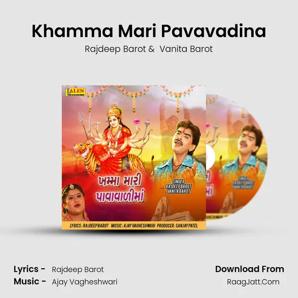 Khamma Mari Pavavadina - Rajdeep Barot
