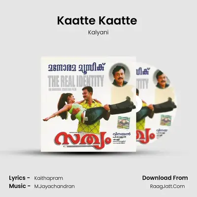 Kaatte Kaatte (Kalyani) MP3 Song by Kalyani Cover