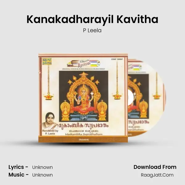 Kanakadharayil Kavitha MP3 Song by P Leela Cover
