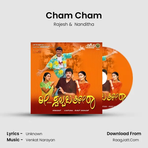 Cham Cham MP3 Song by Rajesh Cover