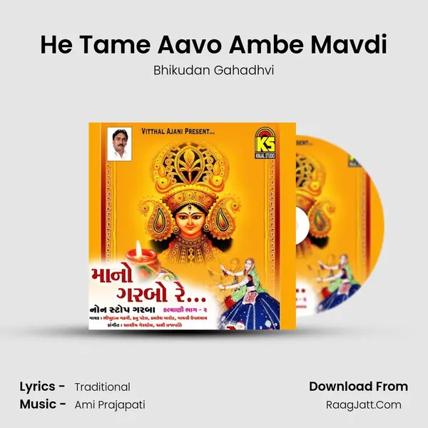 He Tame Aavo Ambe Mavdi MP3 Song by Bhikudan Gahadhvi Cover