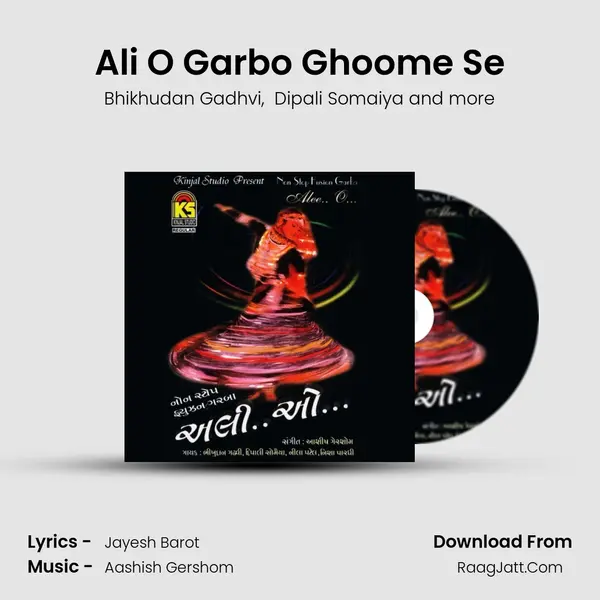 Ali O Garbo Ghoome Se MP3 Song by Bhikhudan Gadhvi Cover