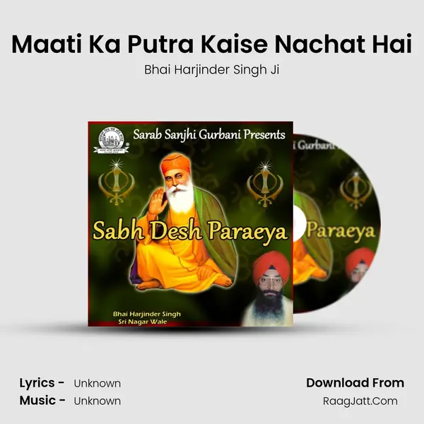 Maati Ka Putra Kaise Nachat Hai MP3 Song by Bhai Harjinder Singh Ji Cover