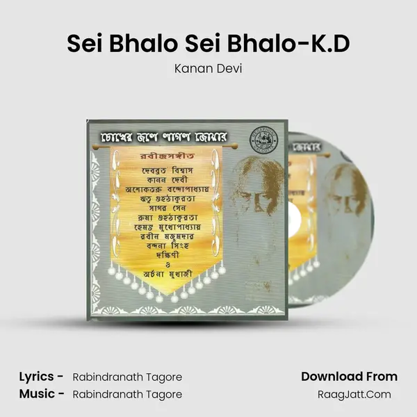 Sei Bhalo Sei Bhalo-K.D Cover