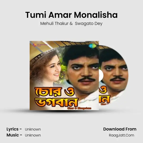 Tumi Amar Monalisha MP3 Song by Mehuli Thakur Cover
