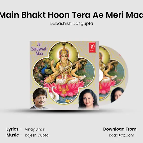 Main Bhakt Hoon Tera Ae Meri Maa MP3 Song by Debashish Dasgupta Cover