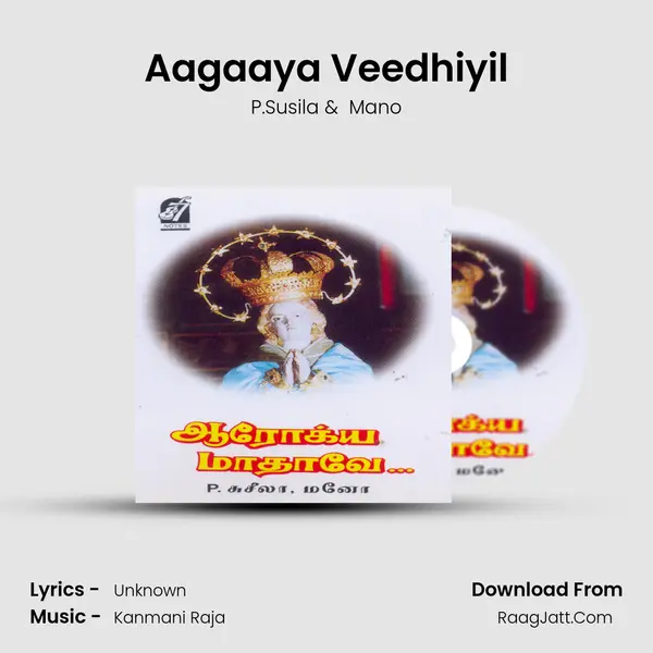 Aagaaya Veedhiyil MP3 Song by P.Susila Cover